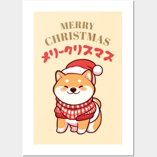 Merry Christmas Shiba Japanese Posters and Art